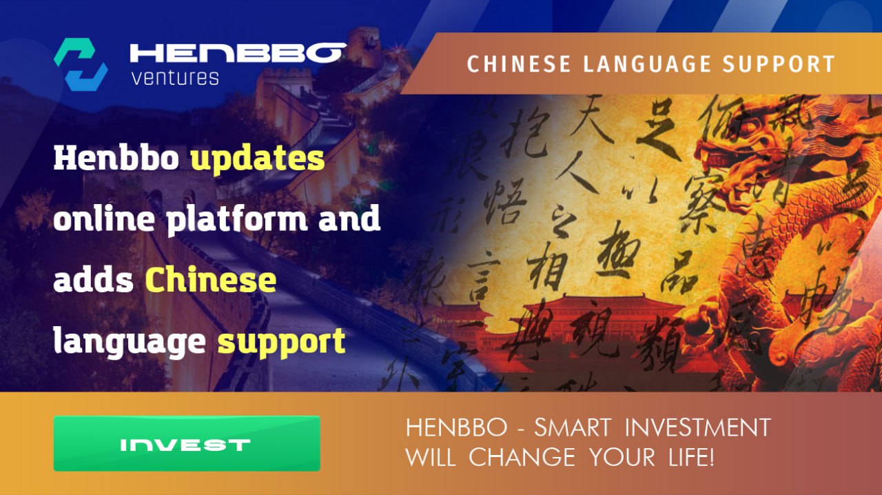 News Commentary #1,860 – Henbbo Ventures | Chinese language support ?